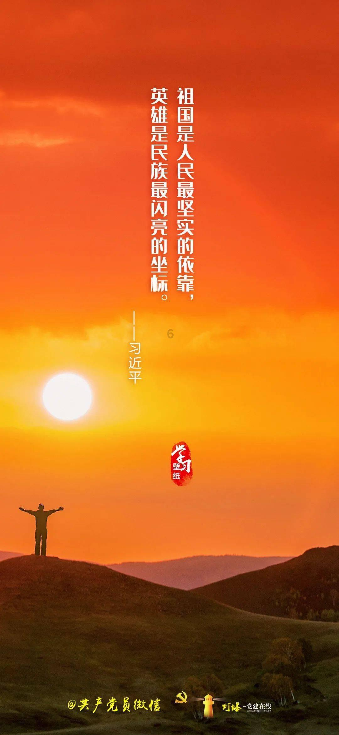 乱斗西游2